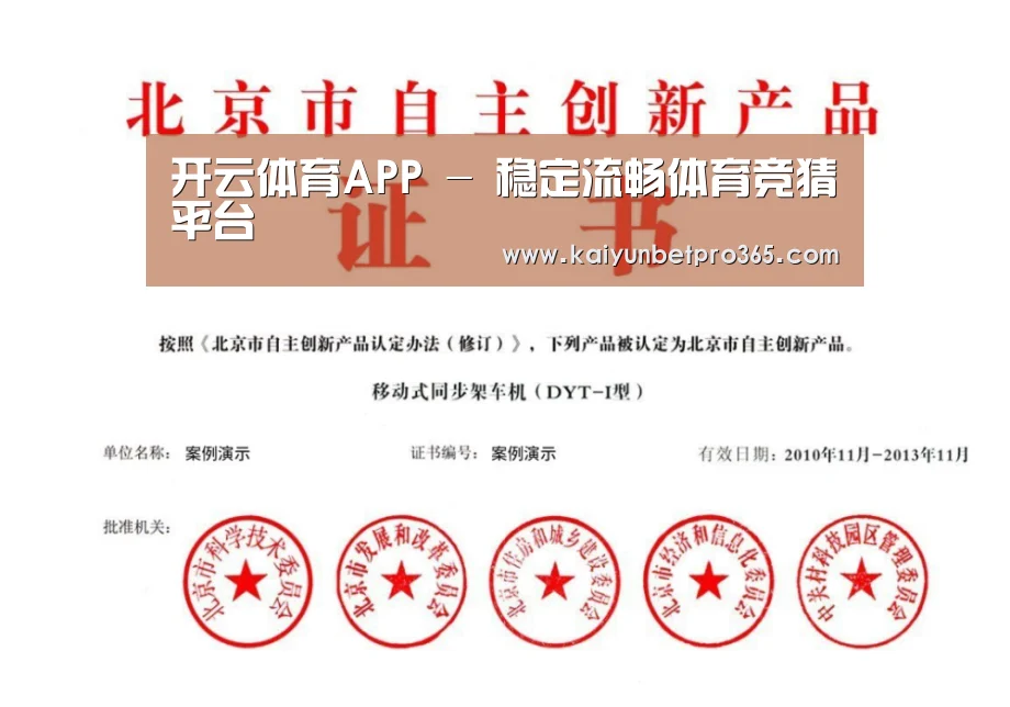 荣誉证书三(图1)
