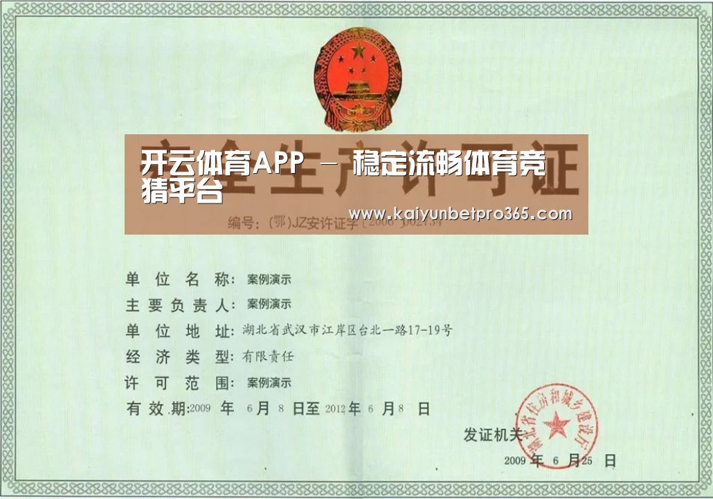 荣誉证书四
