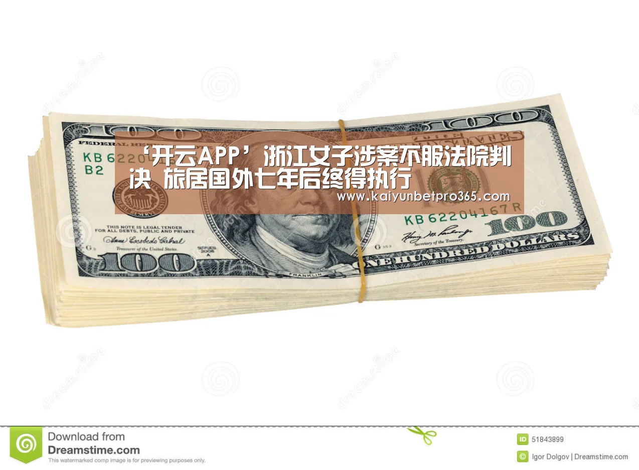 开云体育