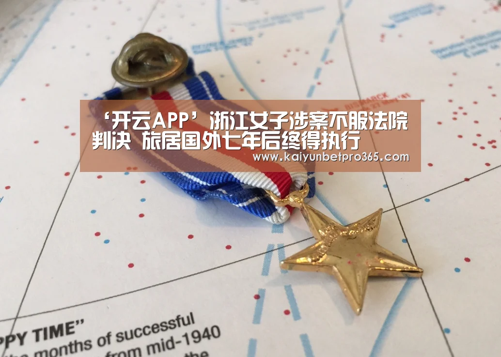 开云体育
